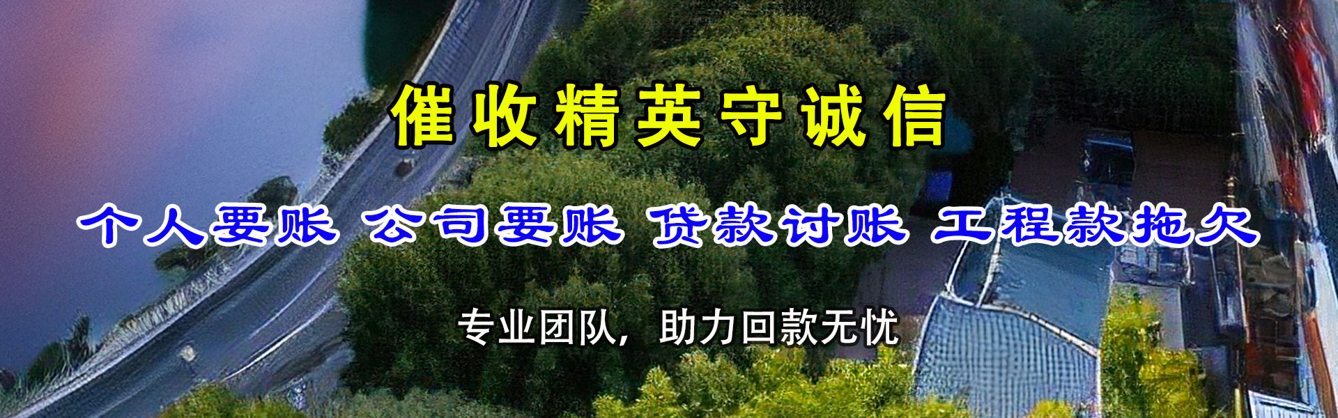 蓬江催收公司